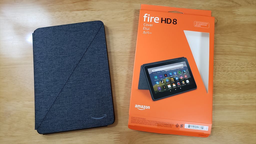Amazon Fire HD 8 純正ケース付属