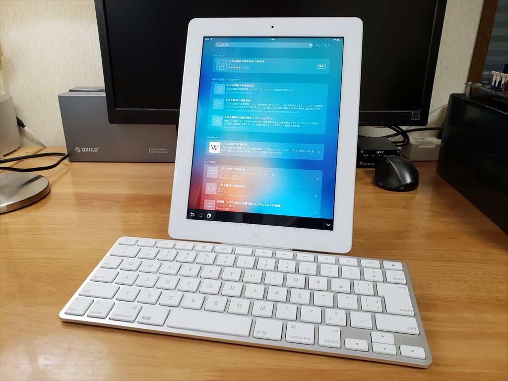 iPad Keyboard Dock MC533J/A キーボードドック