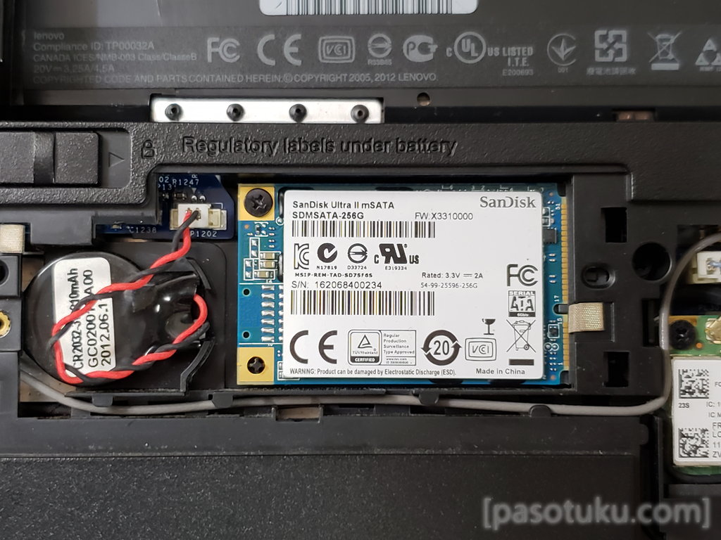 Sata2 sata3 見分け 方