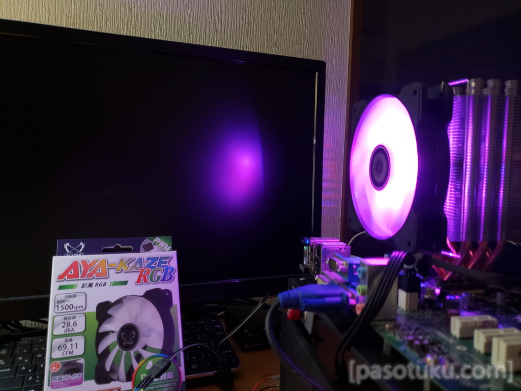 安くて高品質。サイズのお手頃RGB LEDケースファン「彩風RGB