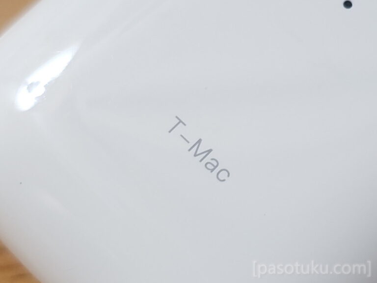 Apple「AirPods」の刻印を完全かつ自然に消す方法。実践しながら解説します。 ぱそつく