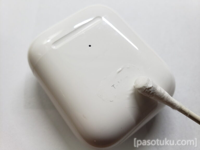 Apple「AirPods」の刻印を完全かつ自然に消す方法。実践しながら解説します。 ぱそつく